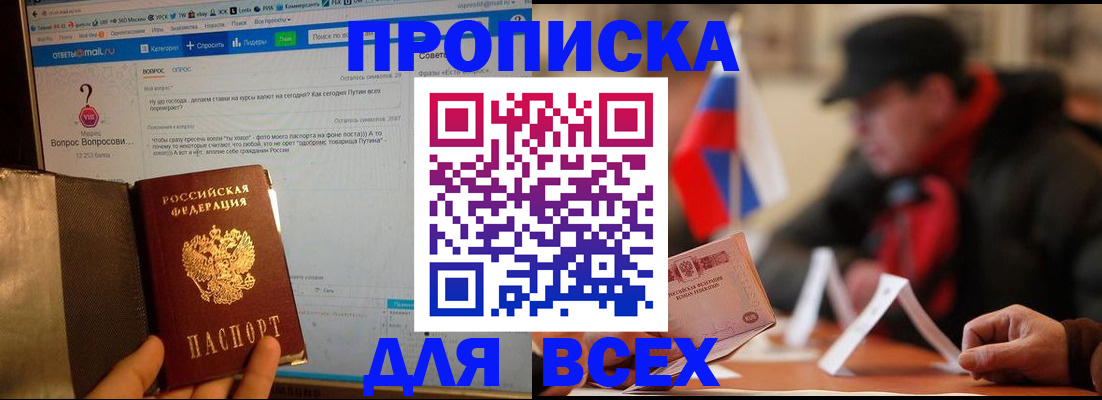 прописка иностранных граждан в Нижней Туре
