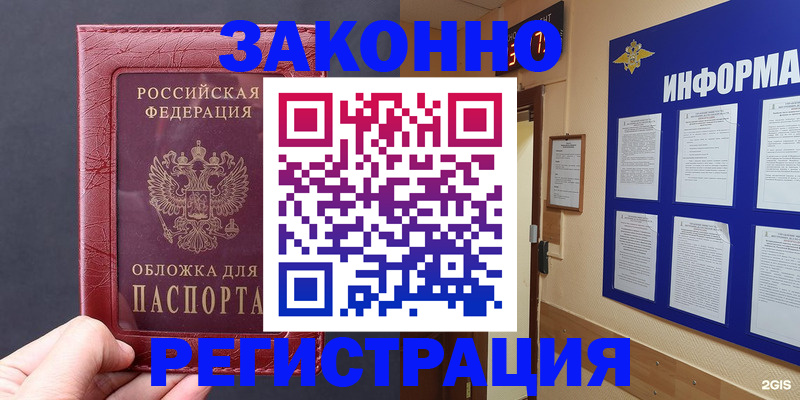 где прописаться в Нижней Туре